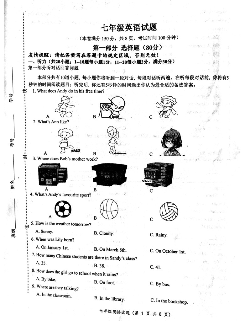 江苏连云港市赣榆实中2019-2020七年级英语上册期中试题无答案