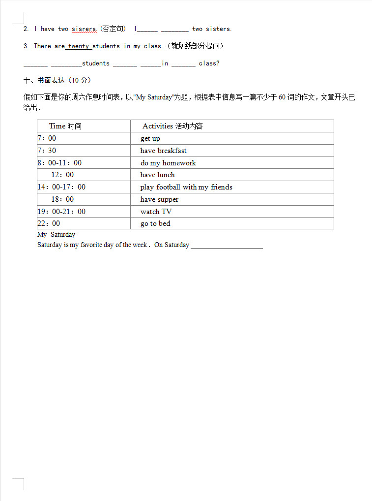 黑龙江大庆市2019-2020七年级英语上册期中试题无答案