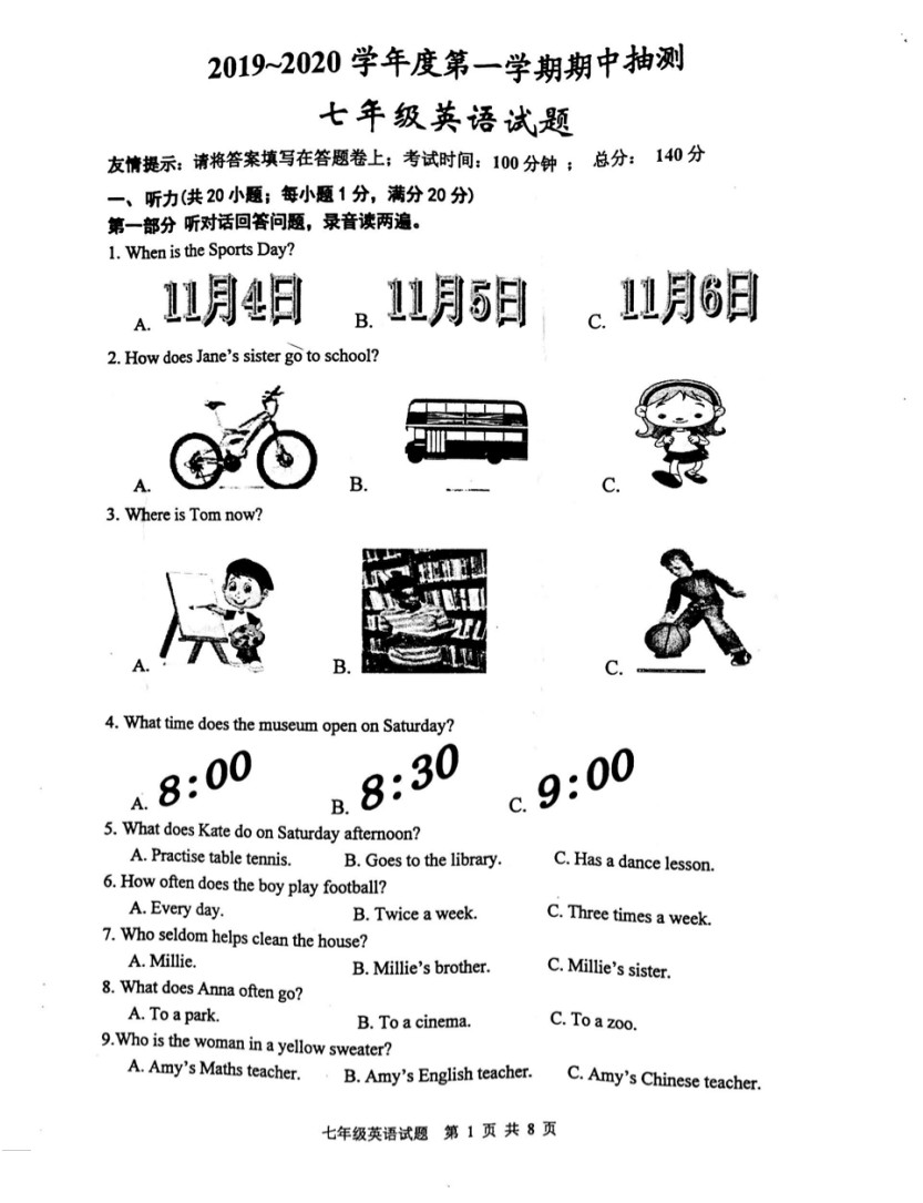 2019-2020江苏省徐州市七年级英语上册期中试题无答案