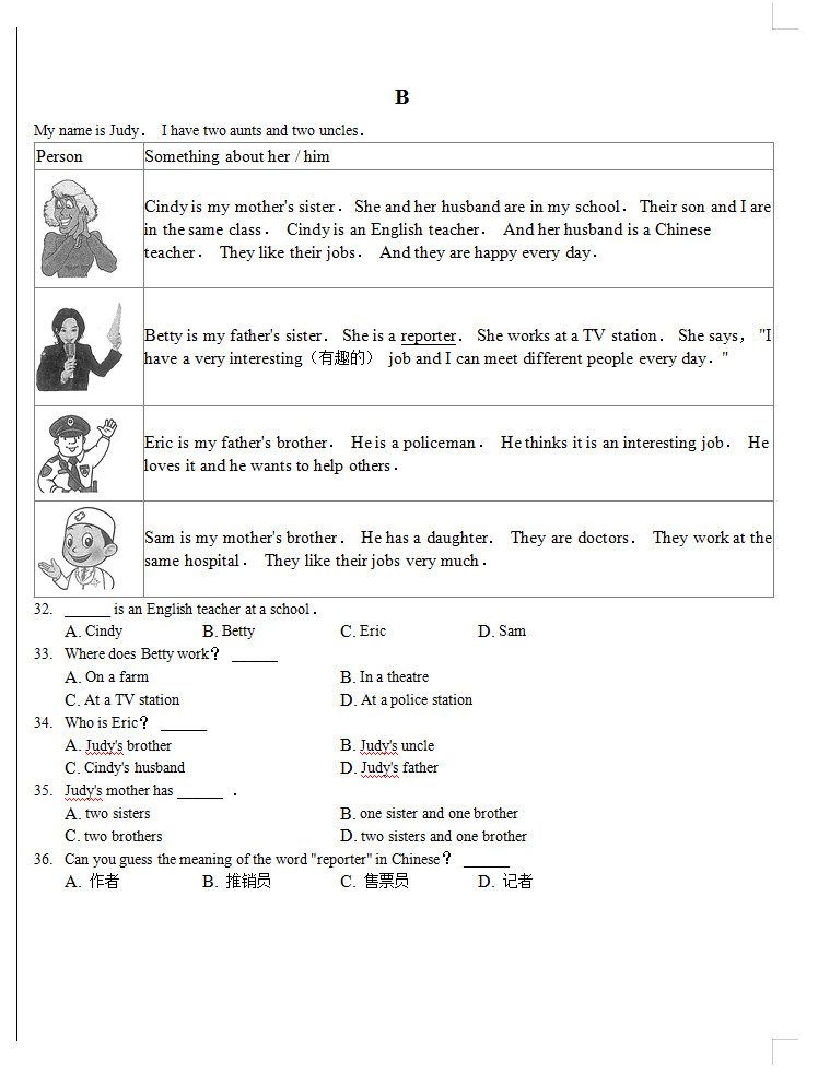 2019-2020黑龙江大庆市七年级英语上册期中试题无答案