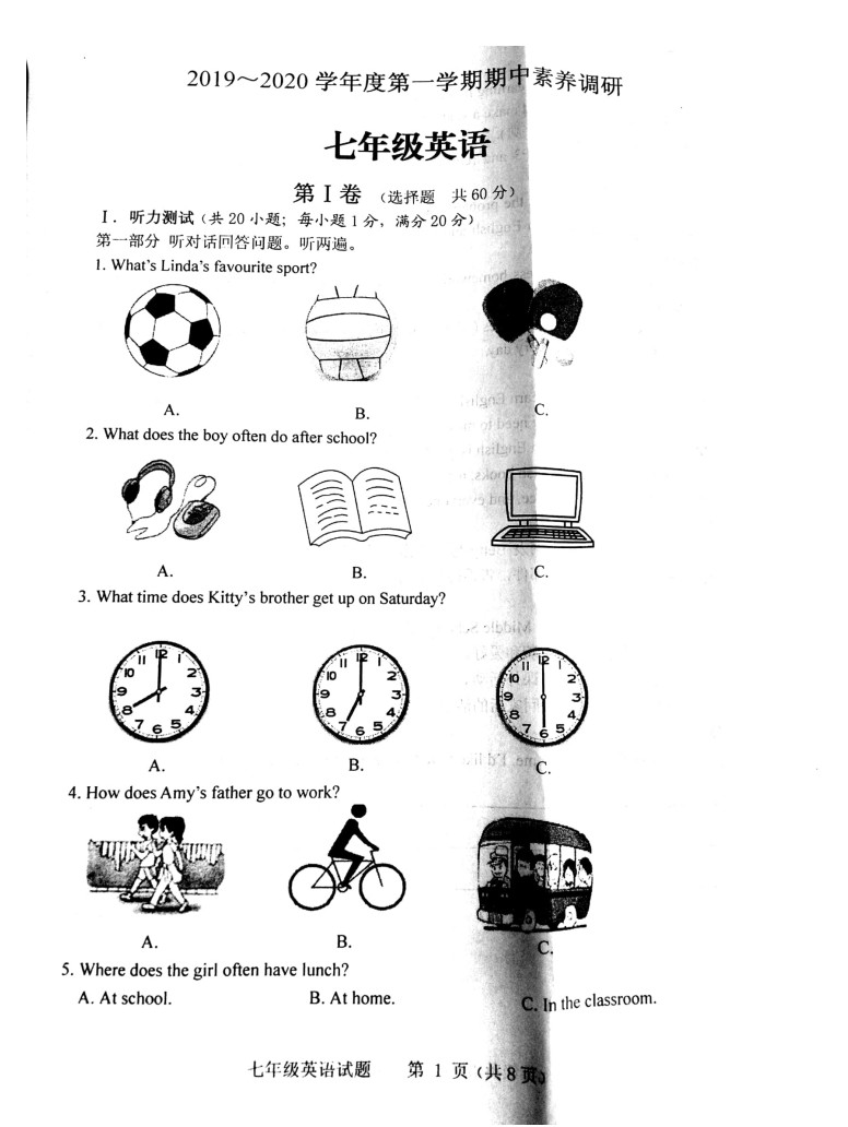 2019-2020江苏省淮安市七年级上册英语期中试题含答案（图片版）