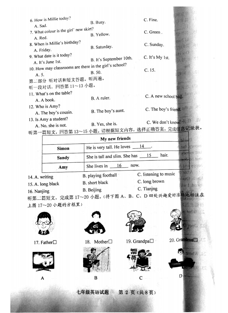 2019-2020淮安市淮安区七年级上册英语期中试题含答案（图片版）