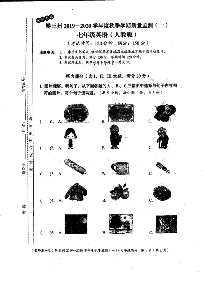 2019-2020贵州省黔三州七年级上册英语期中试题无答案