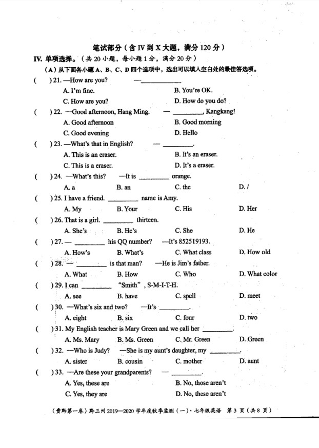 2019-2020贵州省黔三州七年级上册英语期中试题无答案