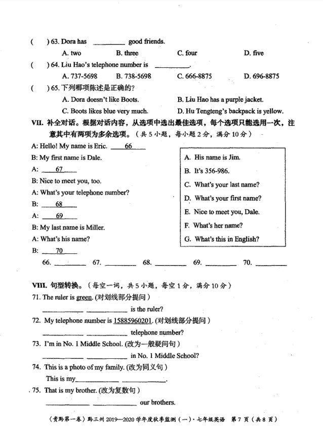 2019-2020贵州省黔三州七年级上册英语期中试题无答案