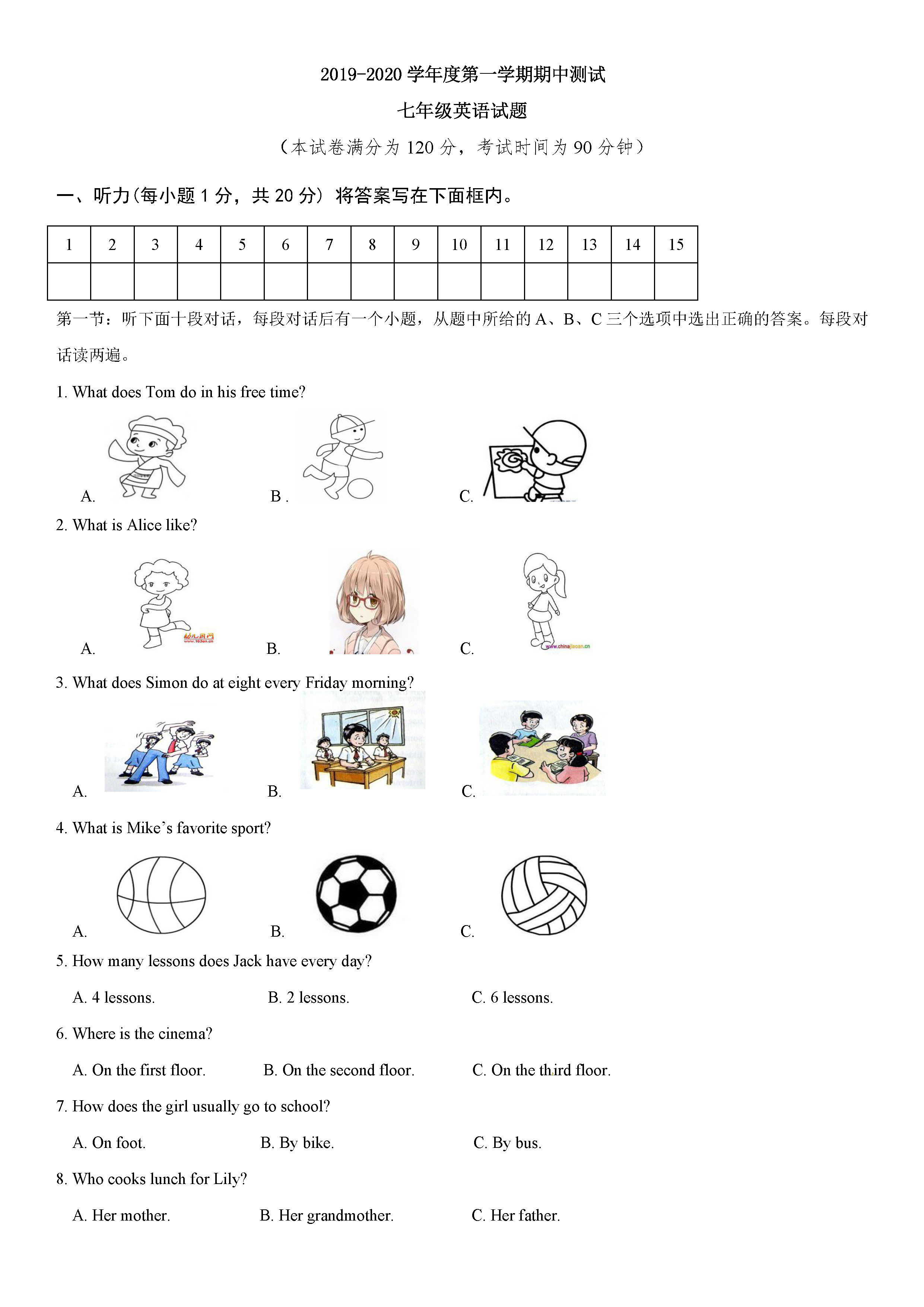 2019-2020徐州市睢宁县七年级上册英语期中试题无答案