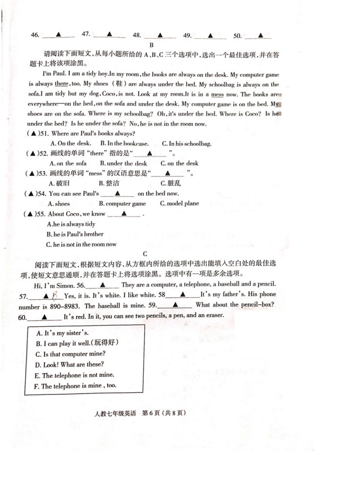 2019-2020山西省忻州市七年级上册英语期中试题无答案