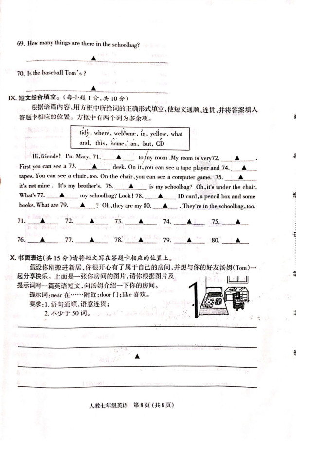 2019-2020山西省忻州市七年级上册英语期中试题无答案