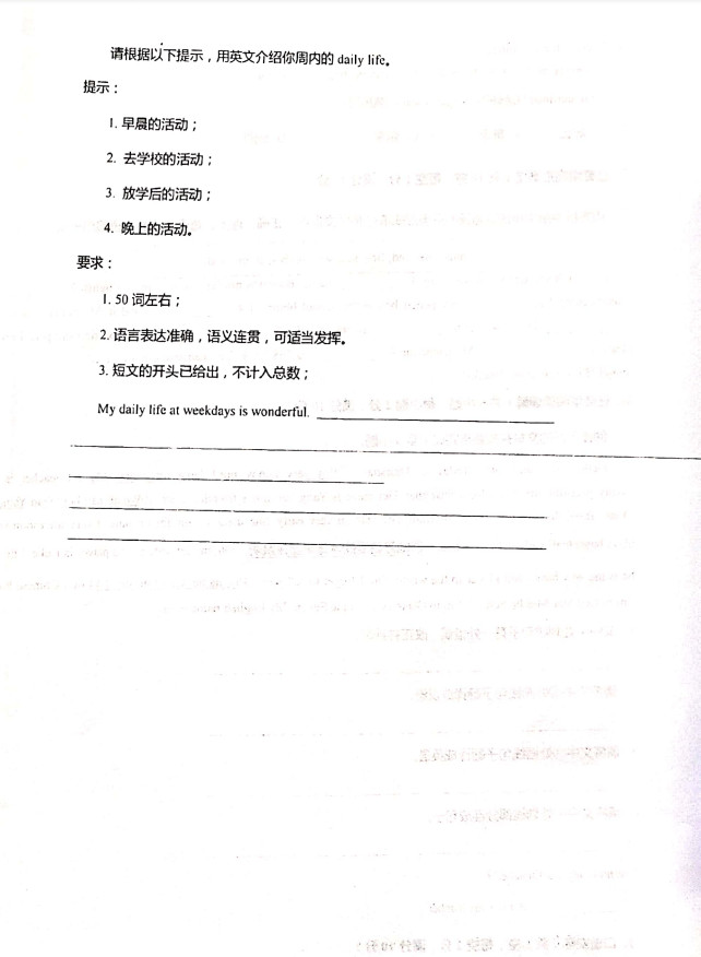 2019-2020甘肃省卓尼县七年级上册英语期中试题无答案