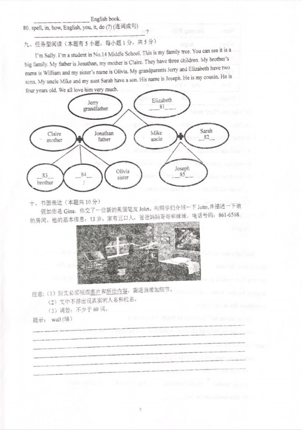 2019-2020浙江省台州市七年级上册英语期中试题无答案