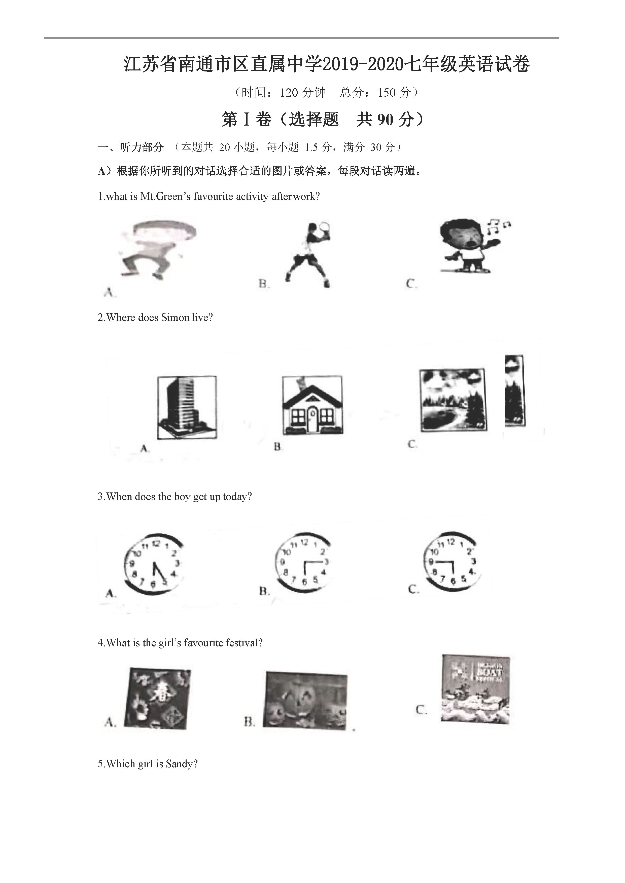 2019-2020南通市区直属中学七年级英语上册期末试题无答案