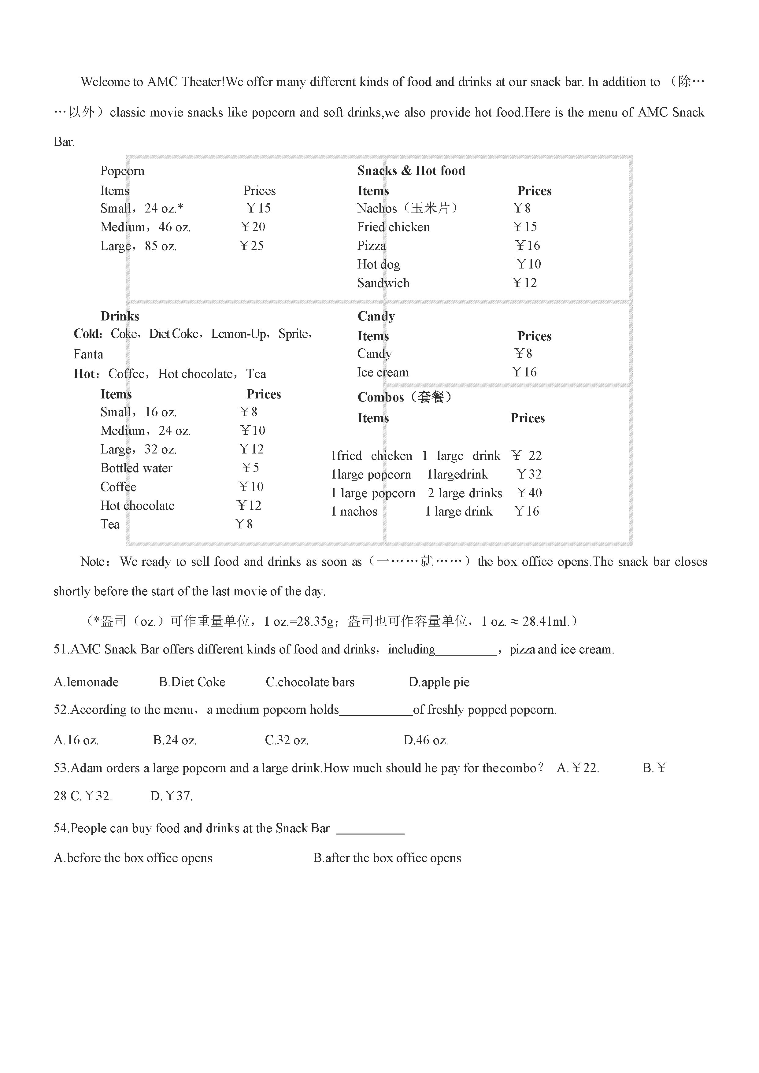 2019-2020南通市区直属中学七年级英语上册期末试题无答案