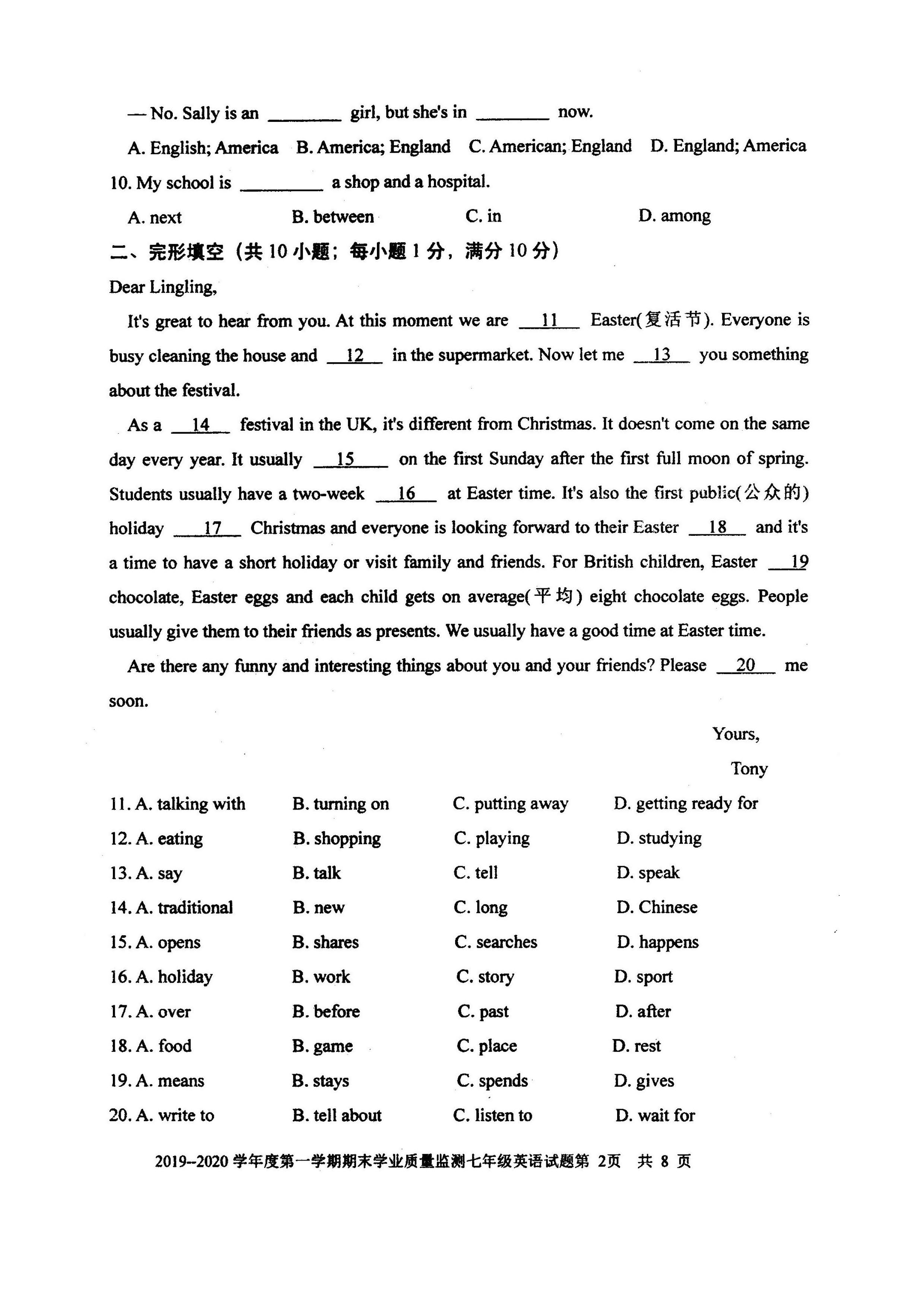 2019-2020山东临朐县初一英语上期末试题无答案