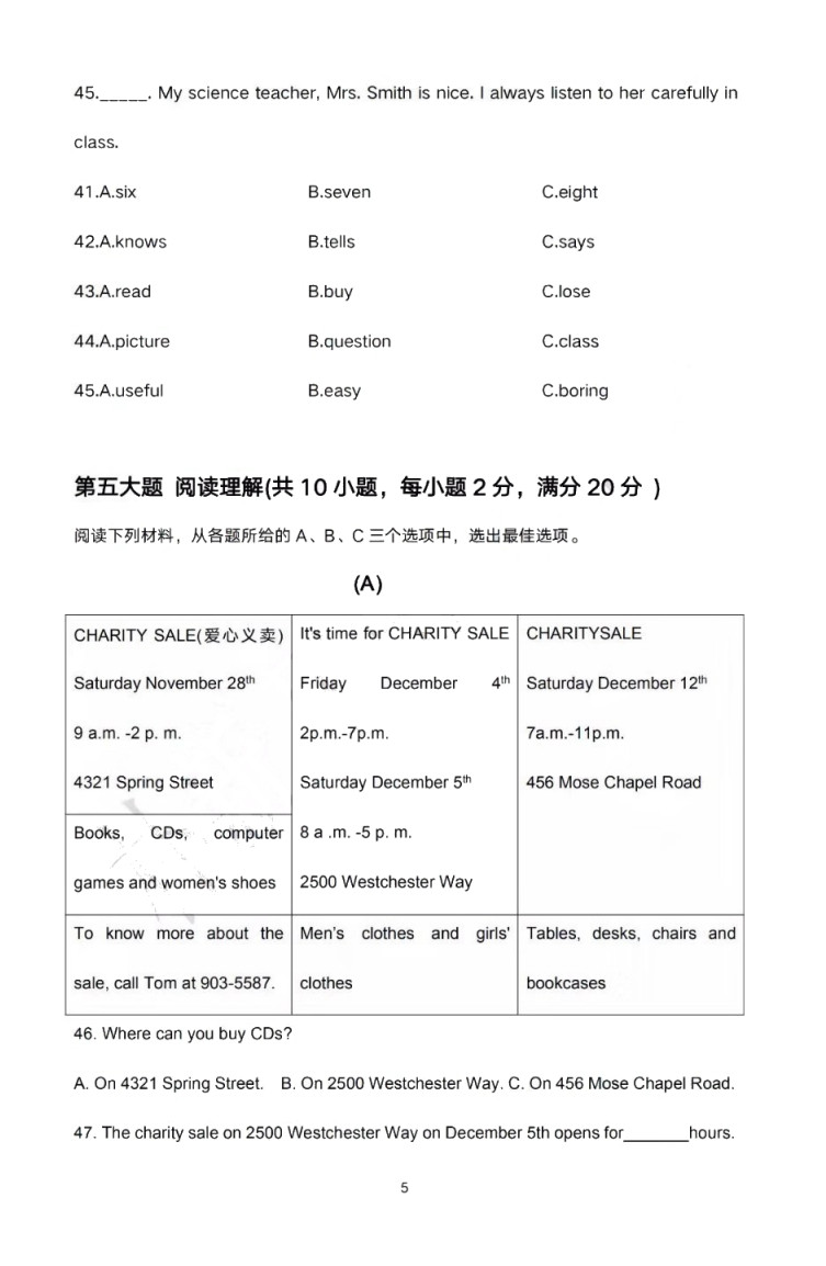 2019-2020贵州贵阳初一英语上册期末试题含答案