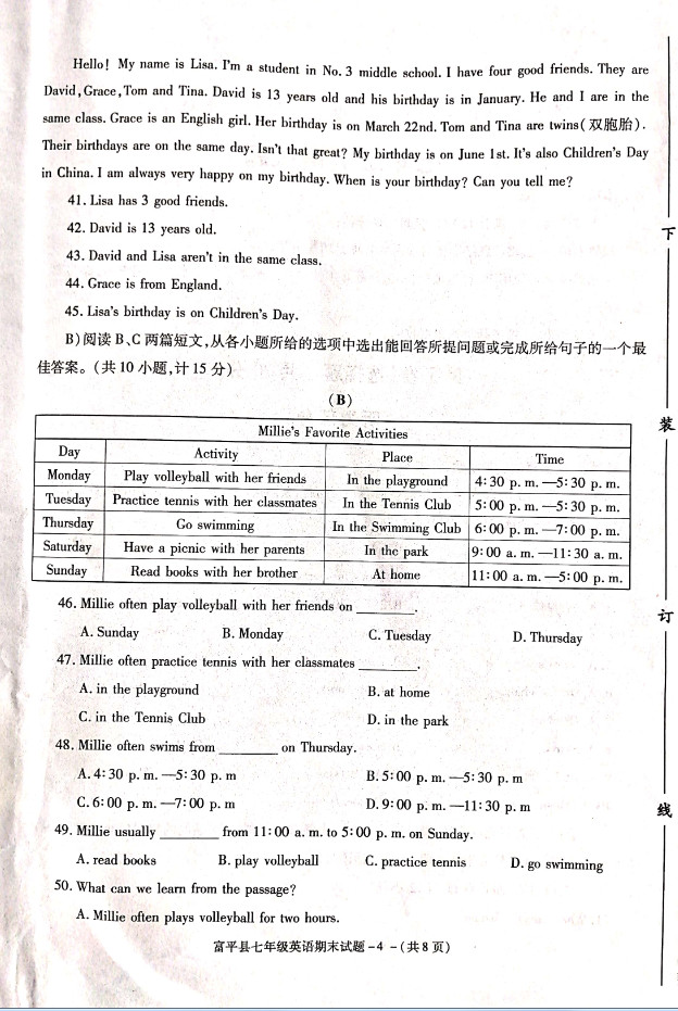 2019-2020陕西渭南初一英语上册期末试题含答案