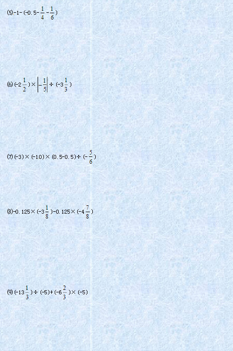 天津宝坻二中七年级上学期第一次月考数学试题