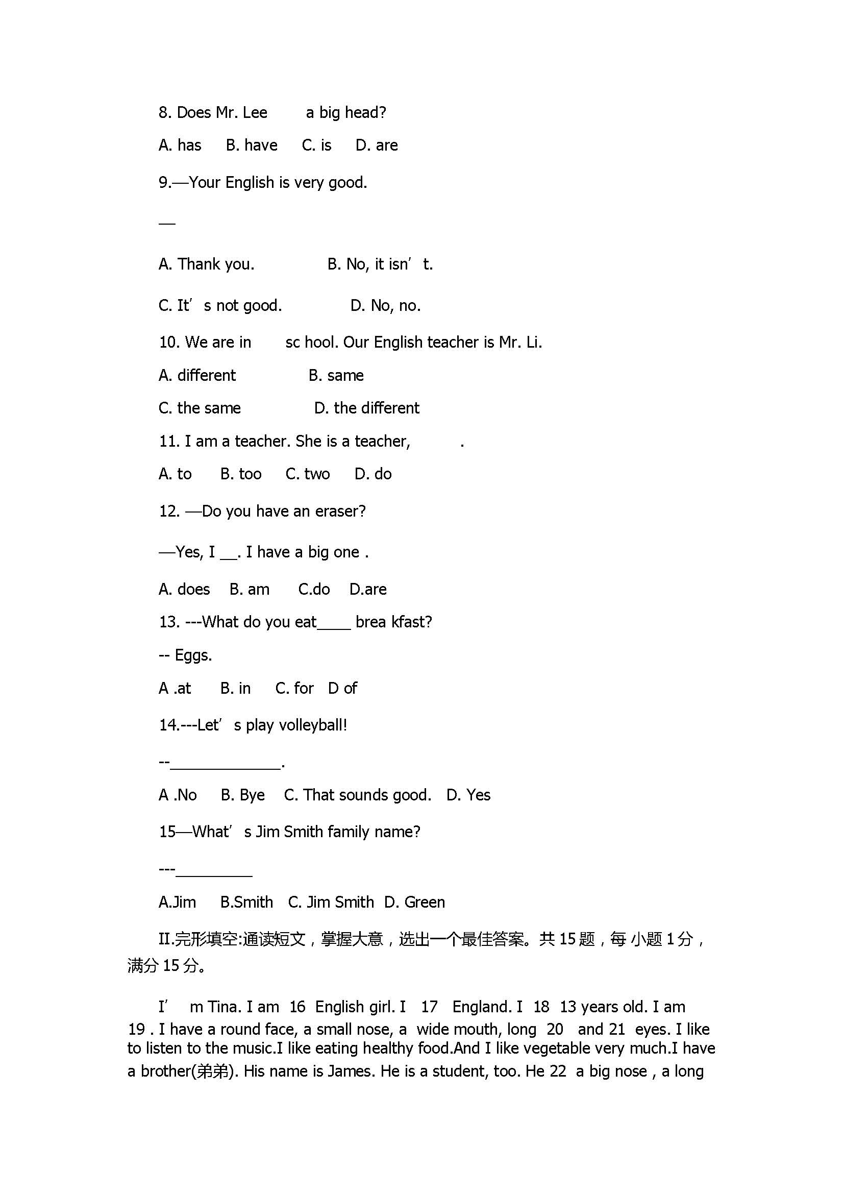 2017七年级英语期中测试题附参考答案（淳安县）