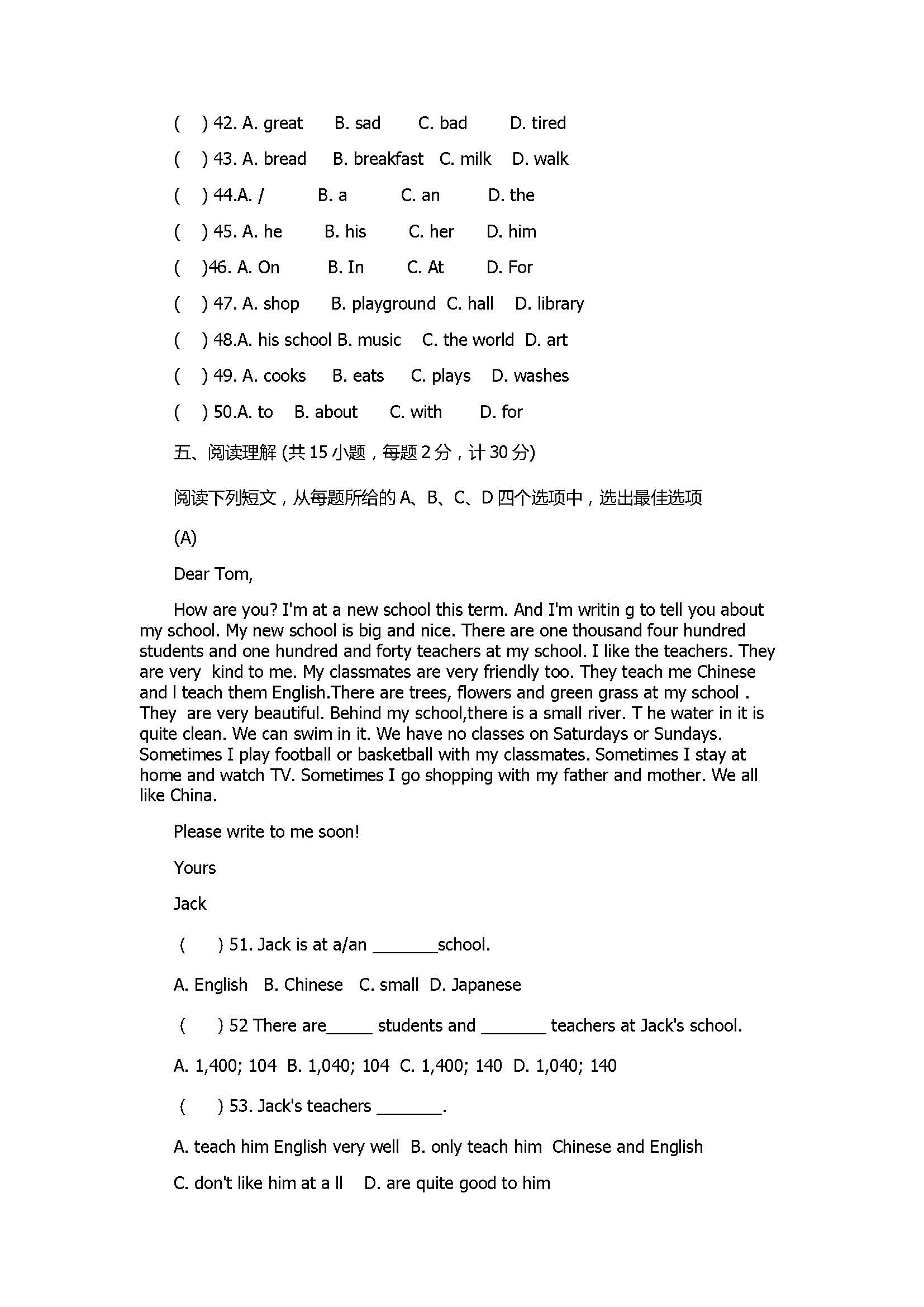 2017初一年级英语期中监测试题附答案（响水县）