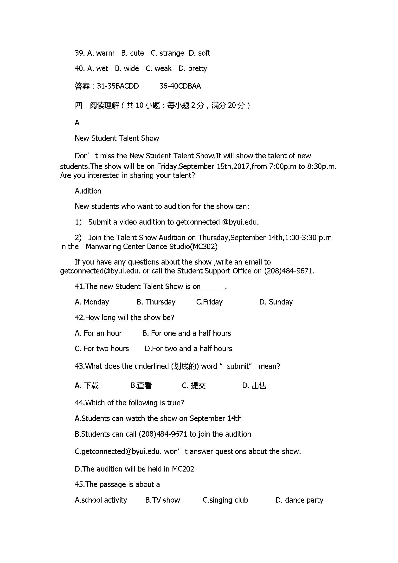 2017七年级英语期末考试题带参考答案（常州市）