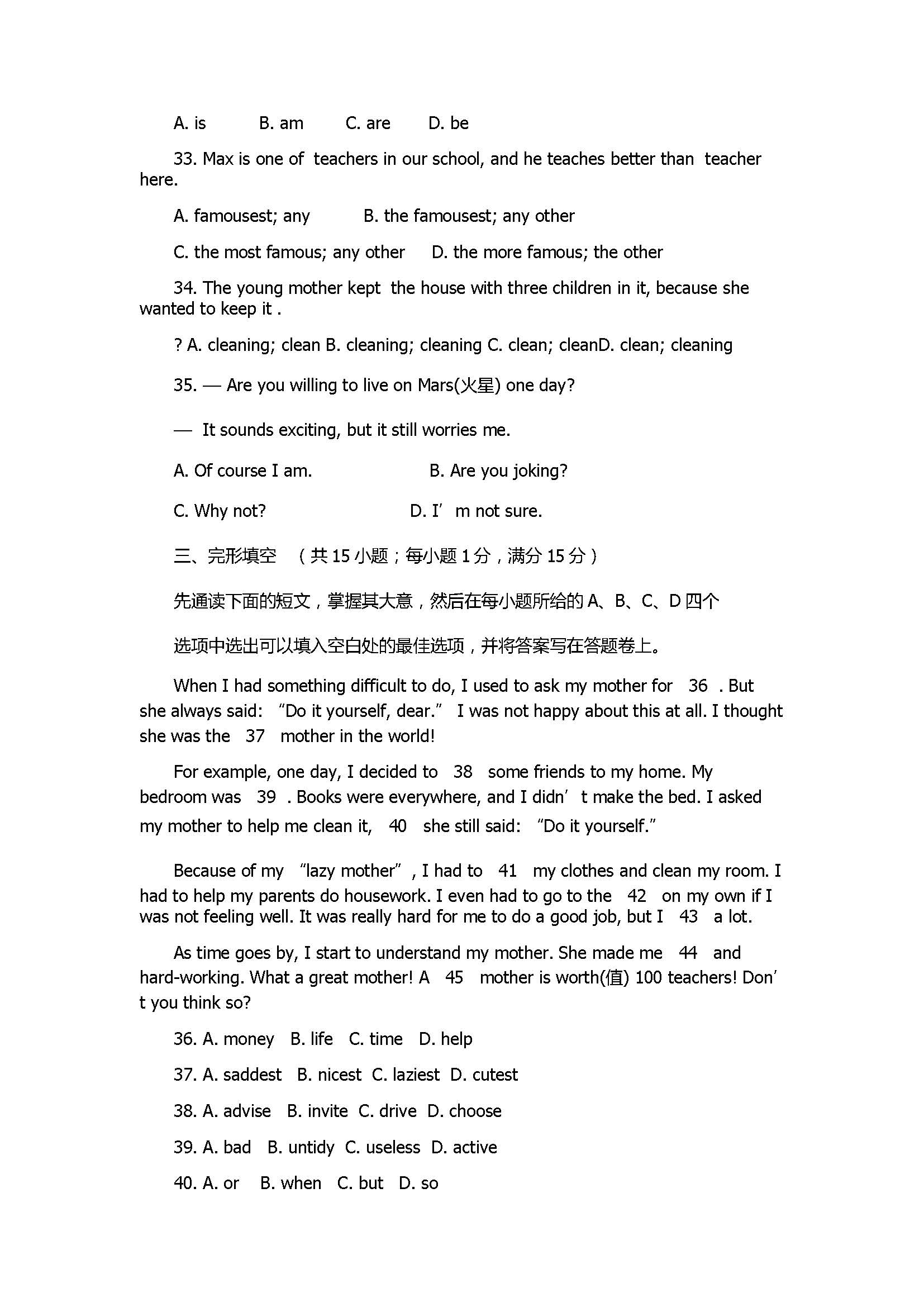 2017初二年级英语上册期中试题含参考答案（南通市）