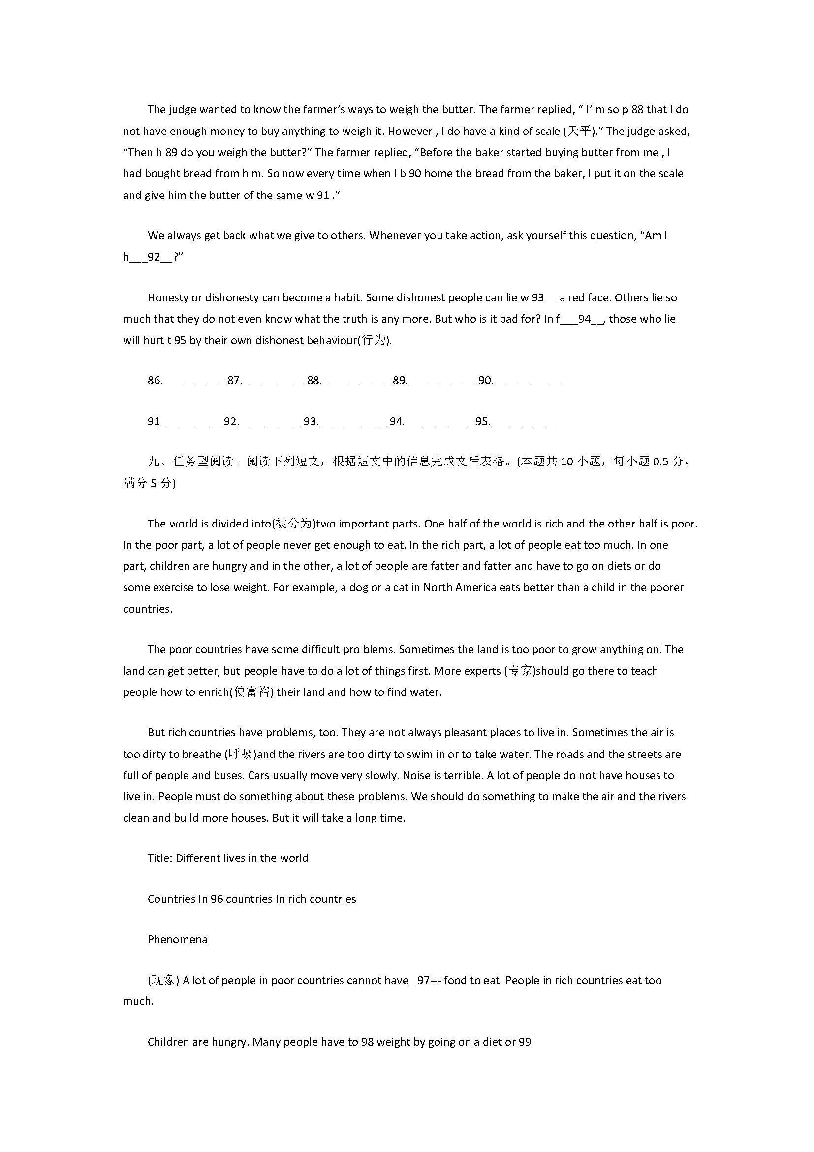 2018八年级英语上册期中试题含参考答案（江苏省海安县）