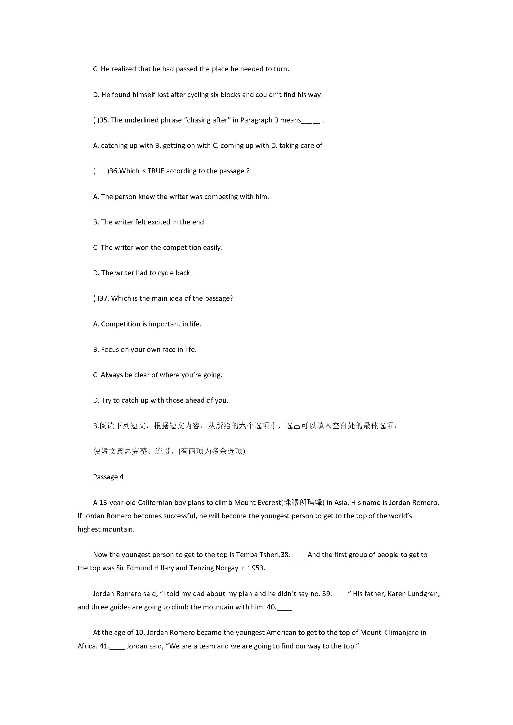 外研版2018八年级英语上册期中试题含答案（辽宁省大连市）
