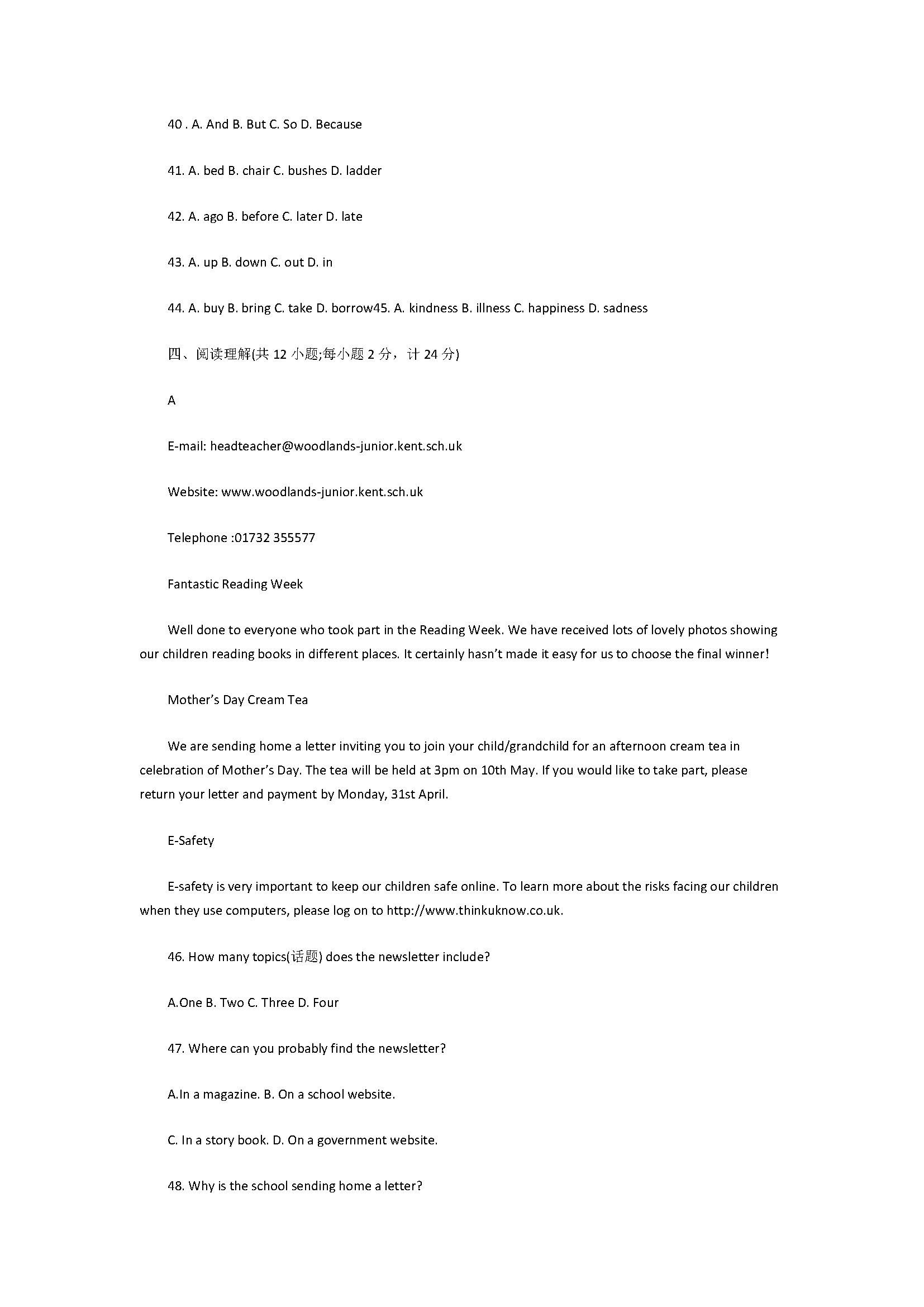 2018八年级英语下册期中试题含参考答案（江苏省常熟市）