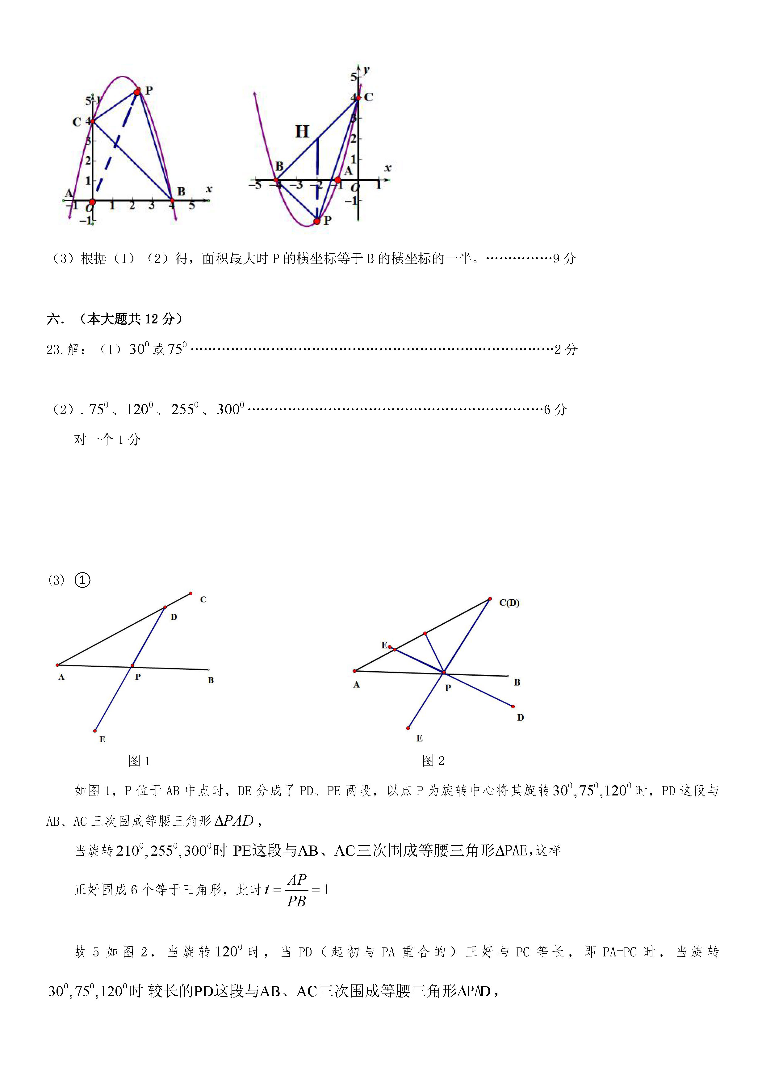 江西南昌市2018-2019八年级数学下册期末试题附答案