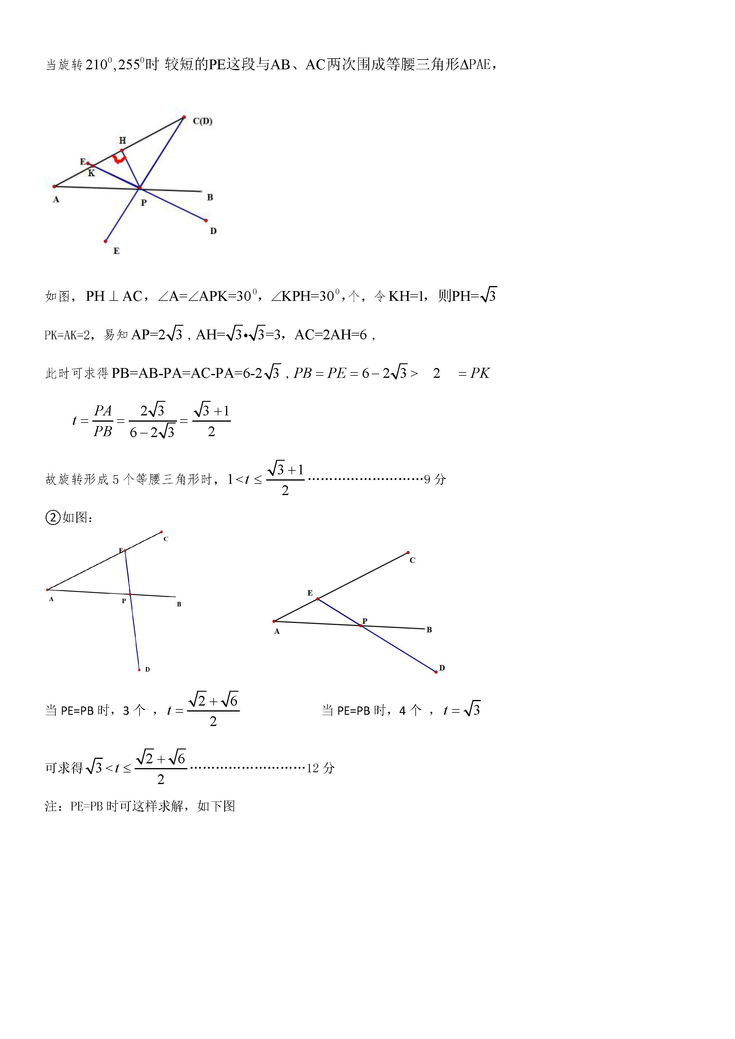 江西南昌市2018-2019八年级数学下册期末试题附答案