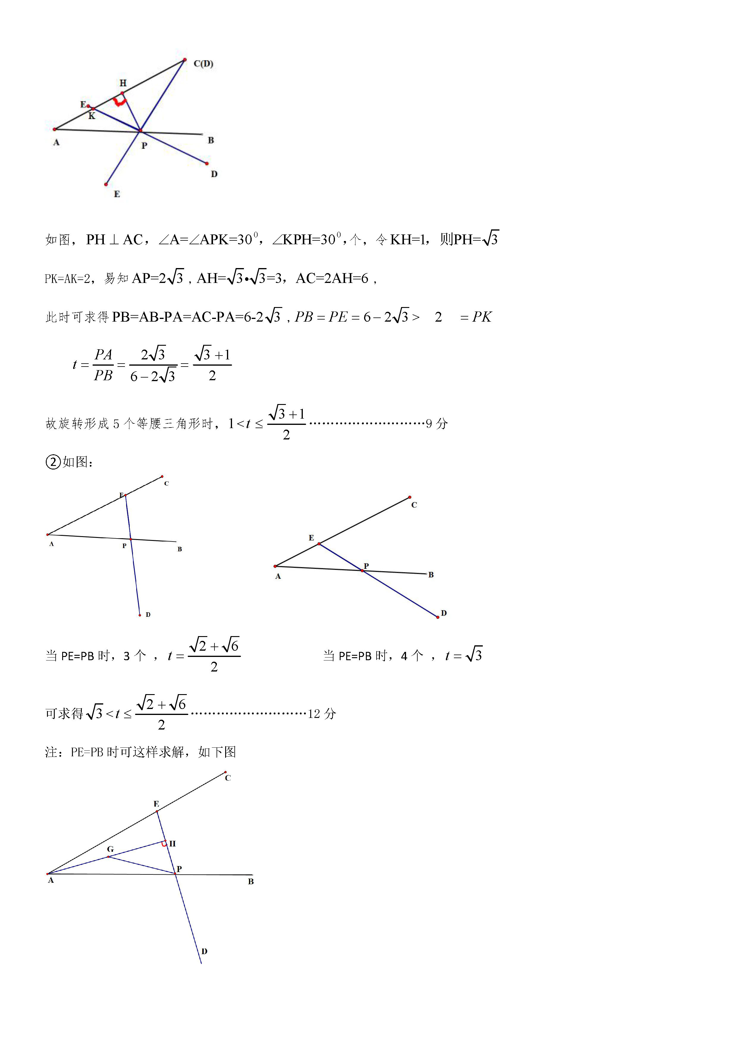 南昌市第2中学2018-2019八年级数学下册期末测试题附答案