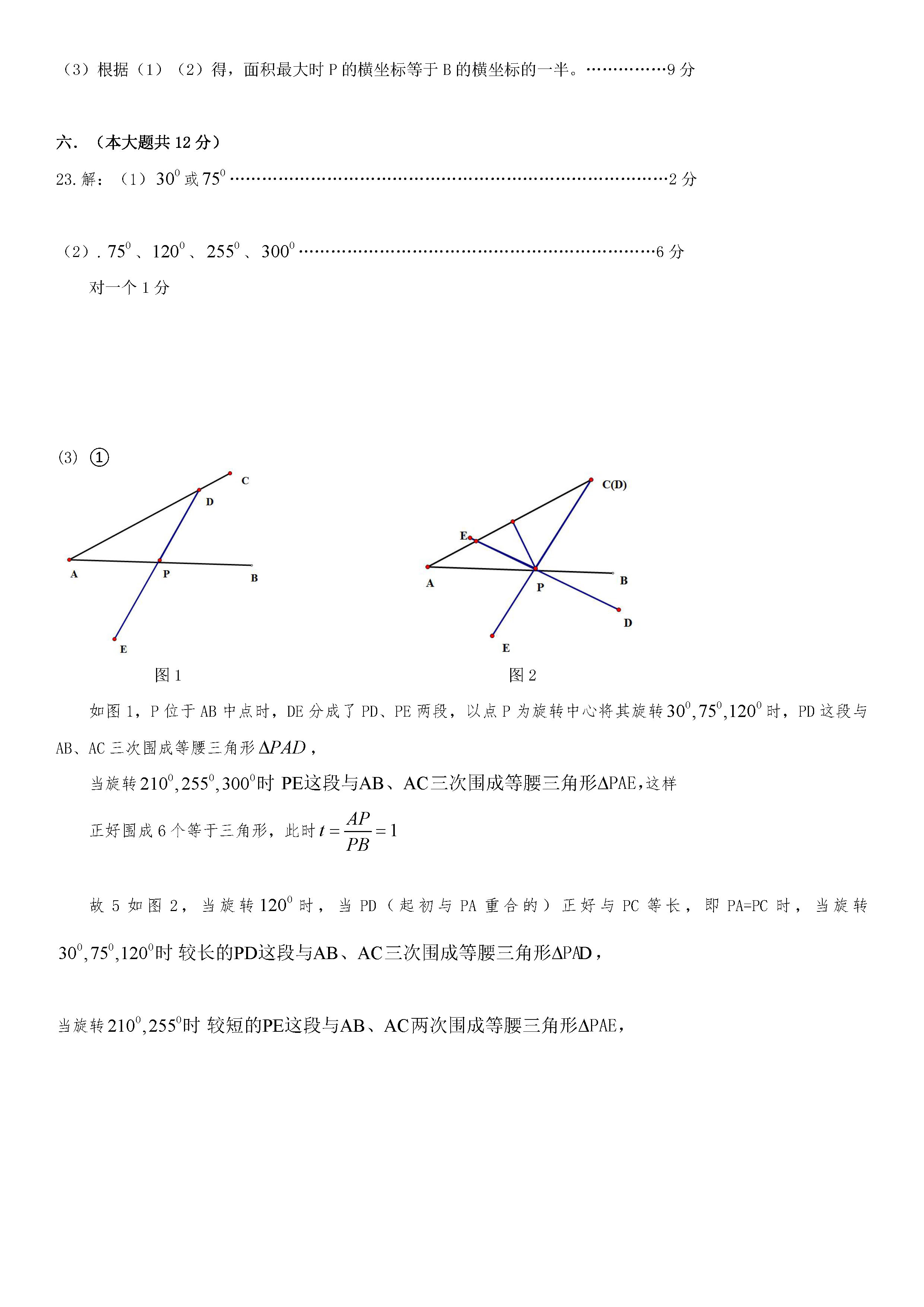 南昌市第2中学2018-2019八年级数学下册期末测试题附答案