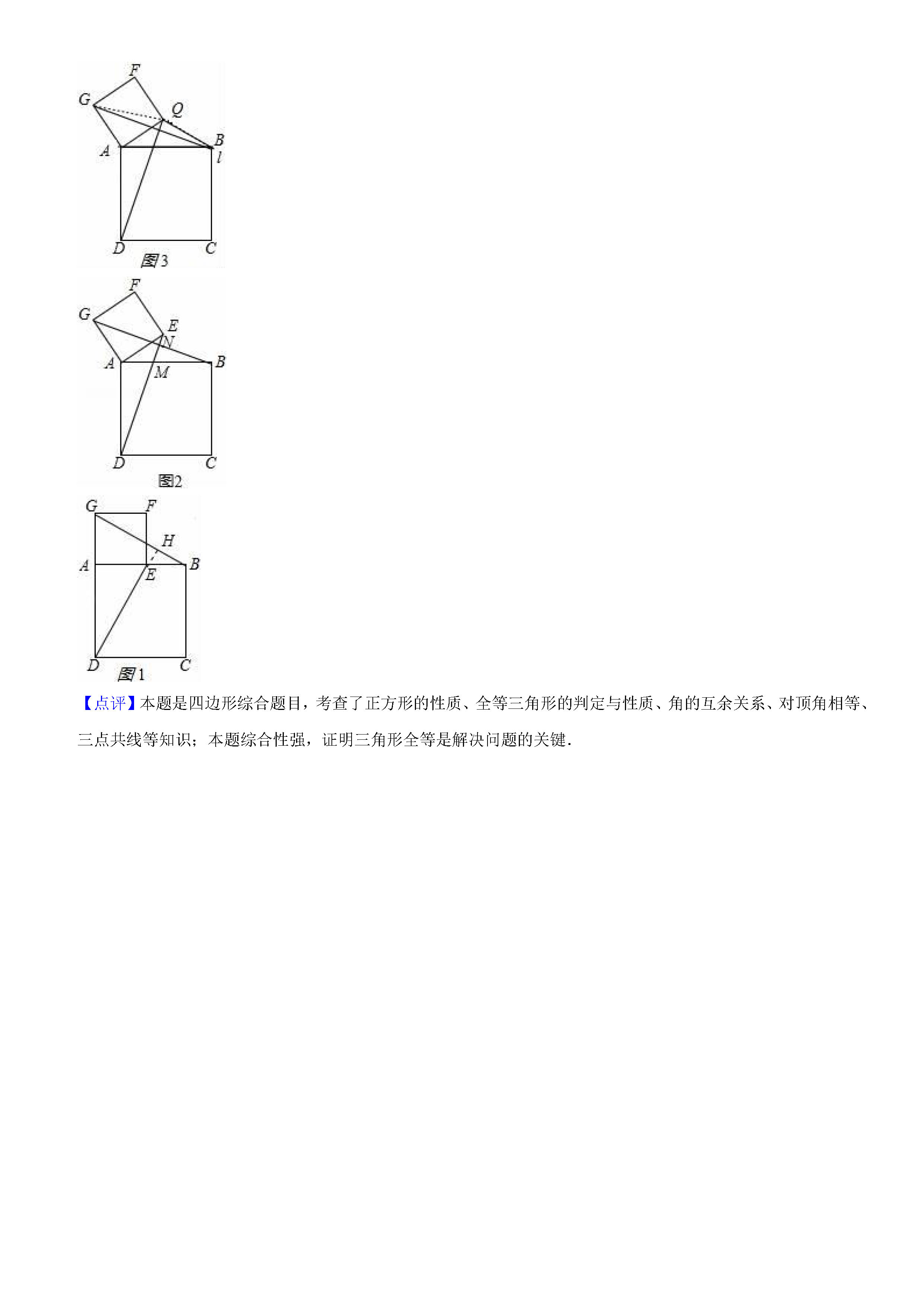 济南市高新区2018-2019八年级数学下册期末测试题含解析