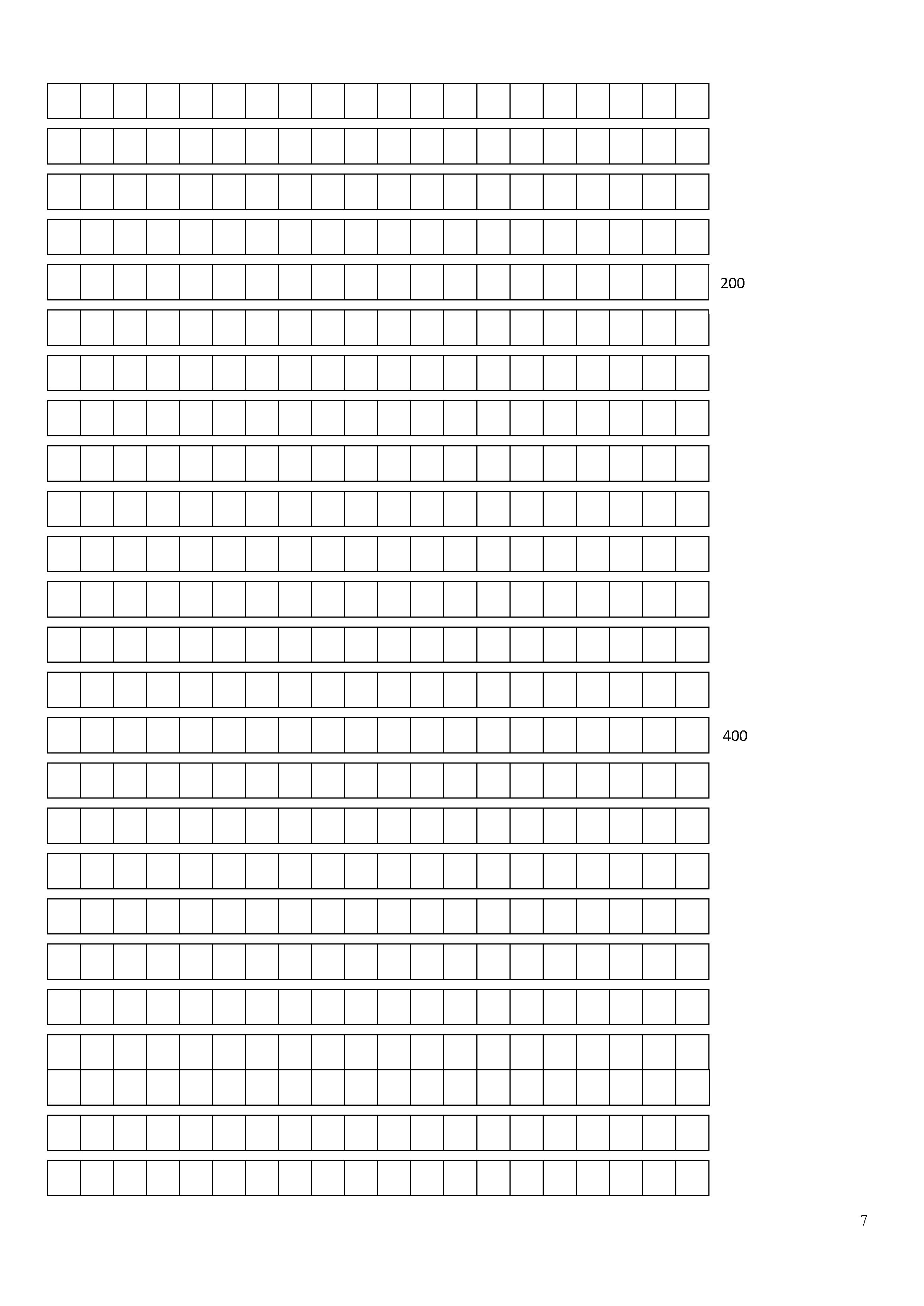 江苏省苏州市吴中区2018-2019八年级语文下册月考试题及答案