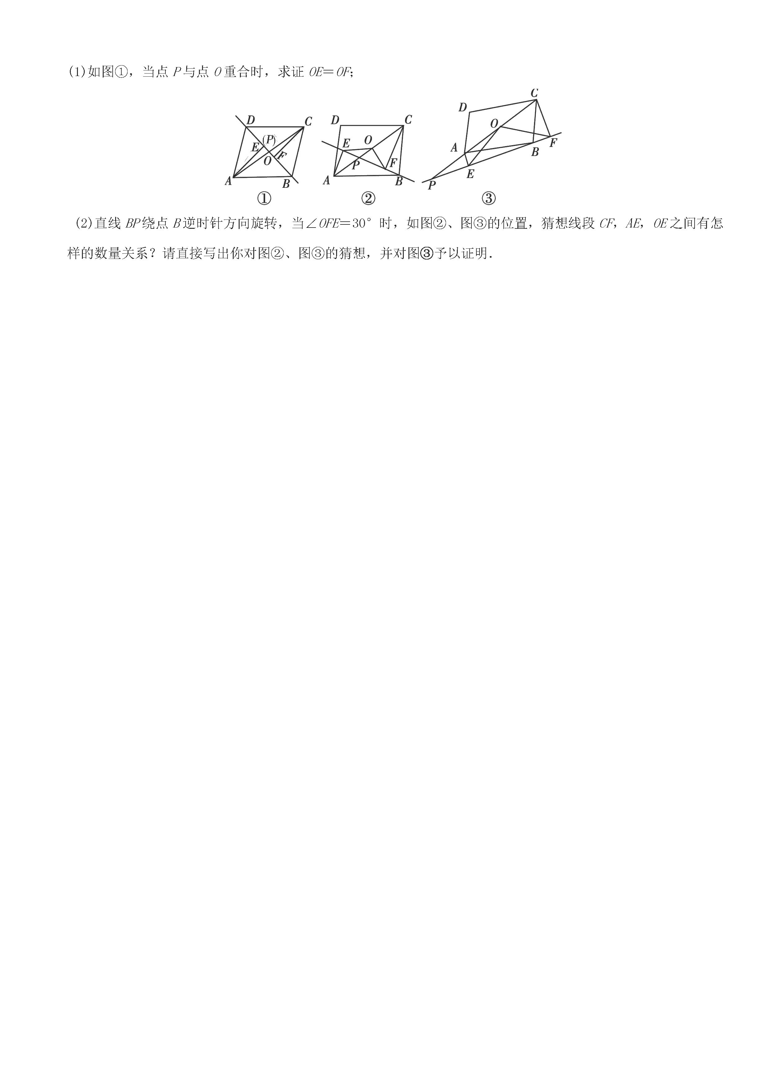 江苏省苏州吴中区2018-2019八年级数学下册月考测试题及答案