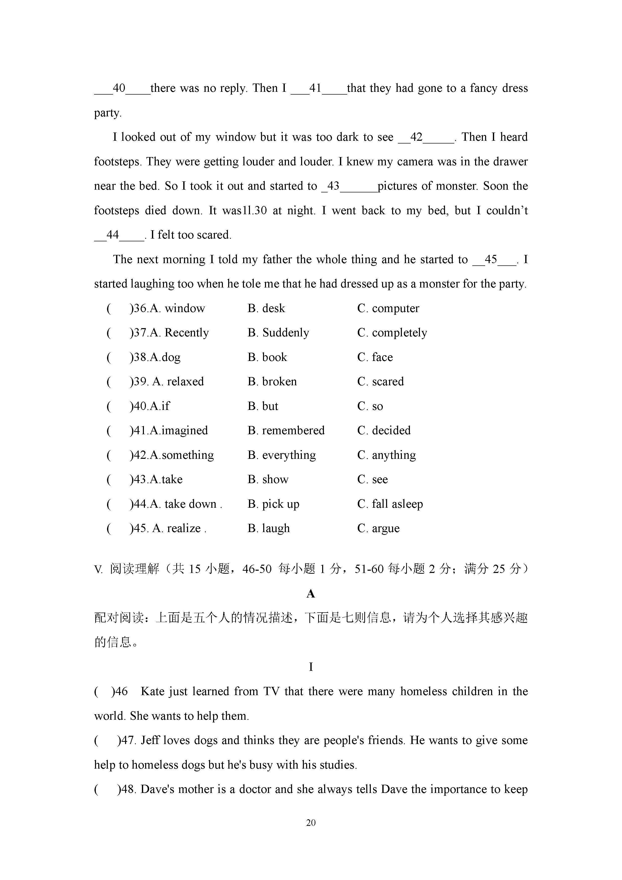 山西省太原市2018-2019八年级英语下册期中测试题答案及解析