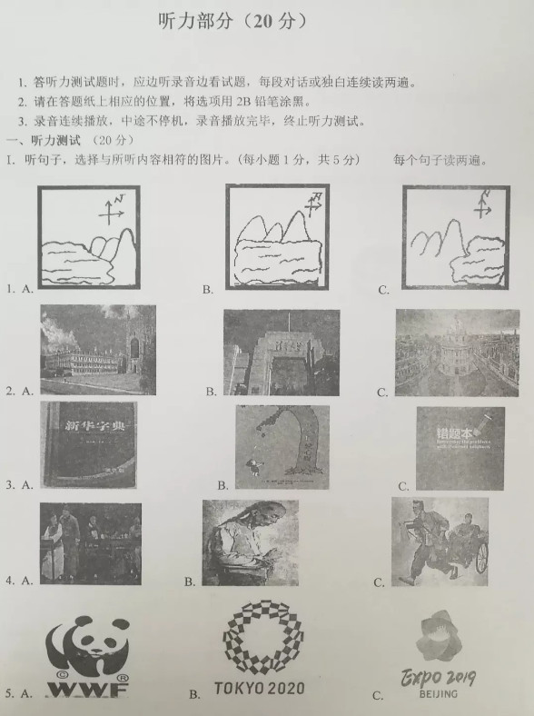 2019-2020内蒙古准格尔旗八年级英语上期中试题无答案