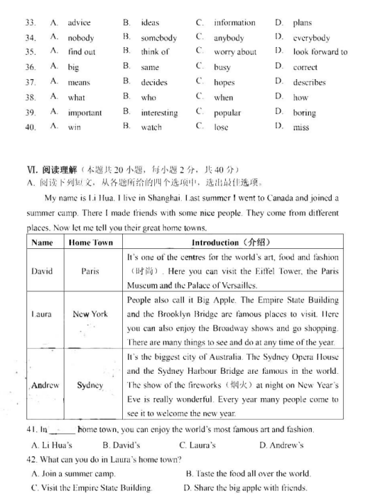 2019-2020辽宁大连市八年级英语上期中试题无答案（图片版）