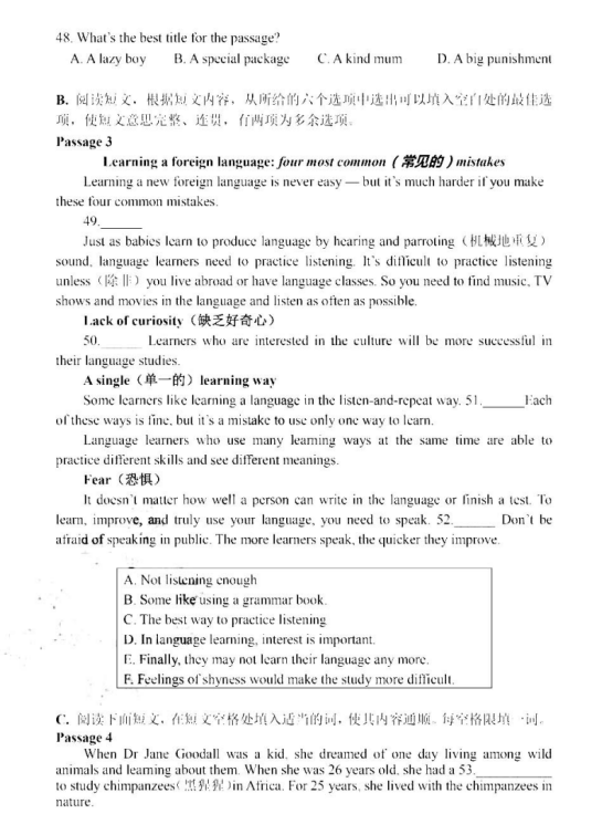 2019-2020辽宁大连市八年级英语上期中试题无答案（图片版）