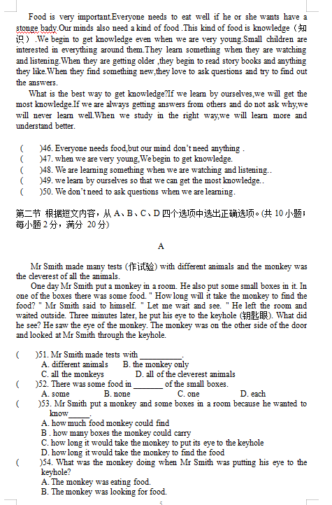 2019-2020云南祥城市一中八年级英语上期中试题含答案（图片版）