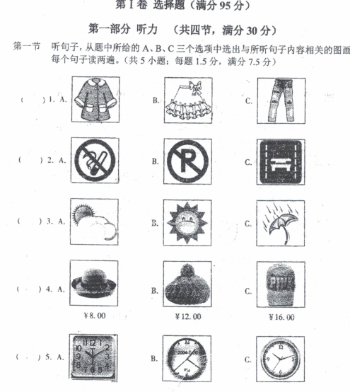 2019-2020曲靖市麒麟七中八年级英语上期中试题无答案（图片版）