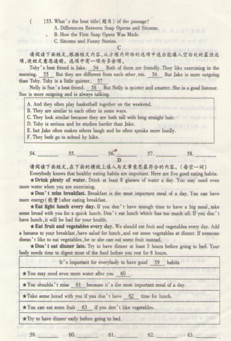 2019-2020初二年级英语上册期中试题无答案（图片版）