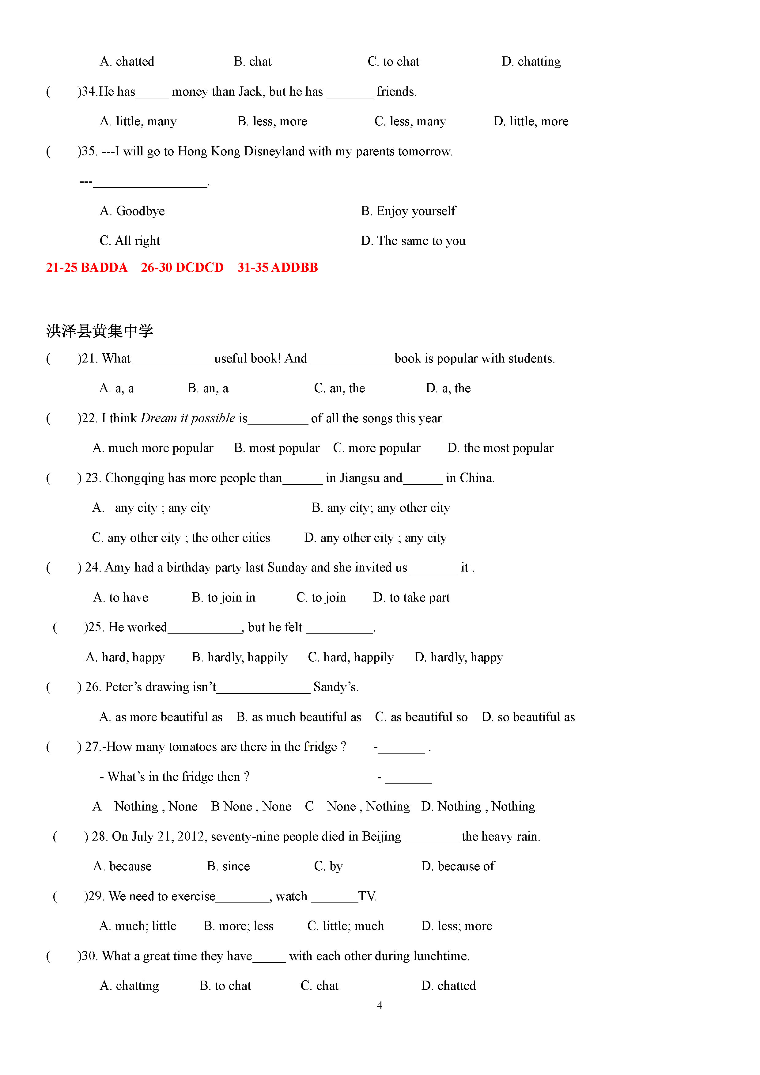 2019-2020江苏淮安地区八年级英语上册期中试题分类：单项选择（含答案）