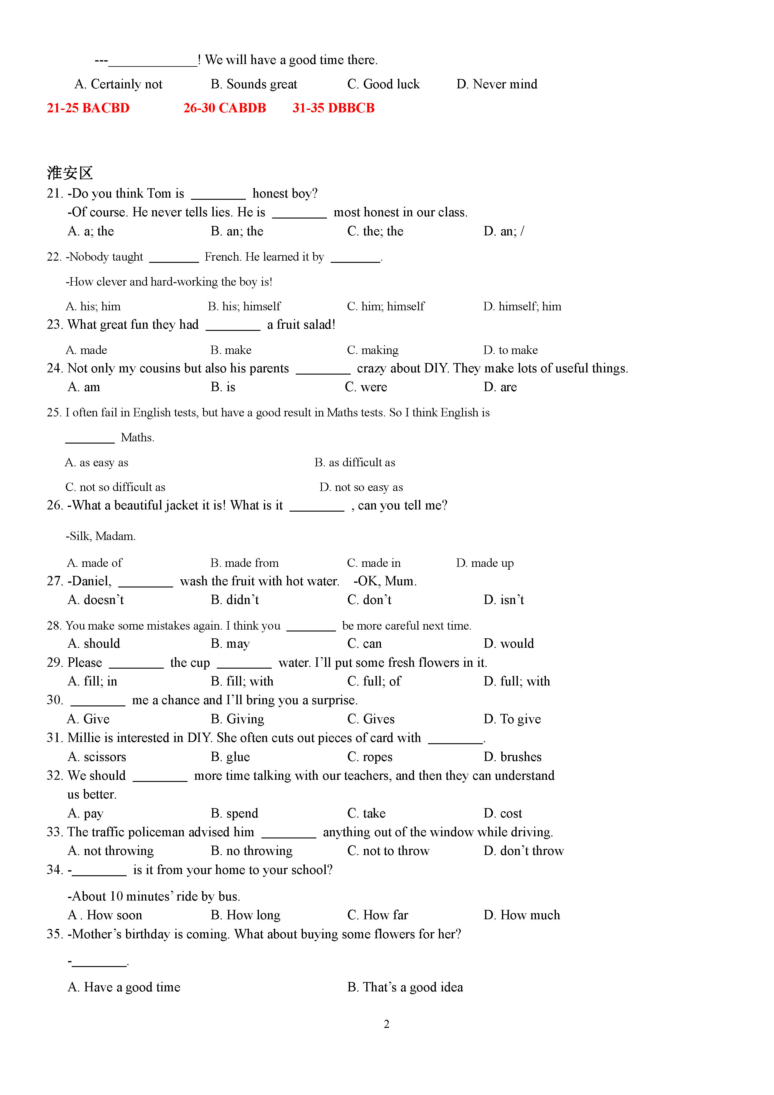 2019-2020江苏淮安地区八年级英语上册期中试题分类：单项选择（含答案）