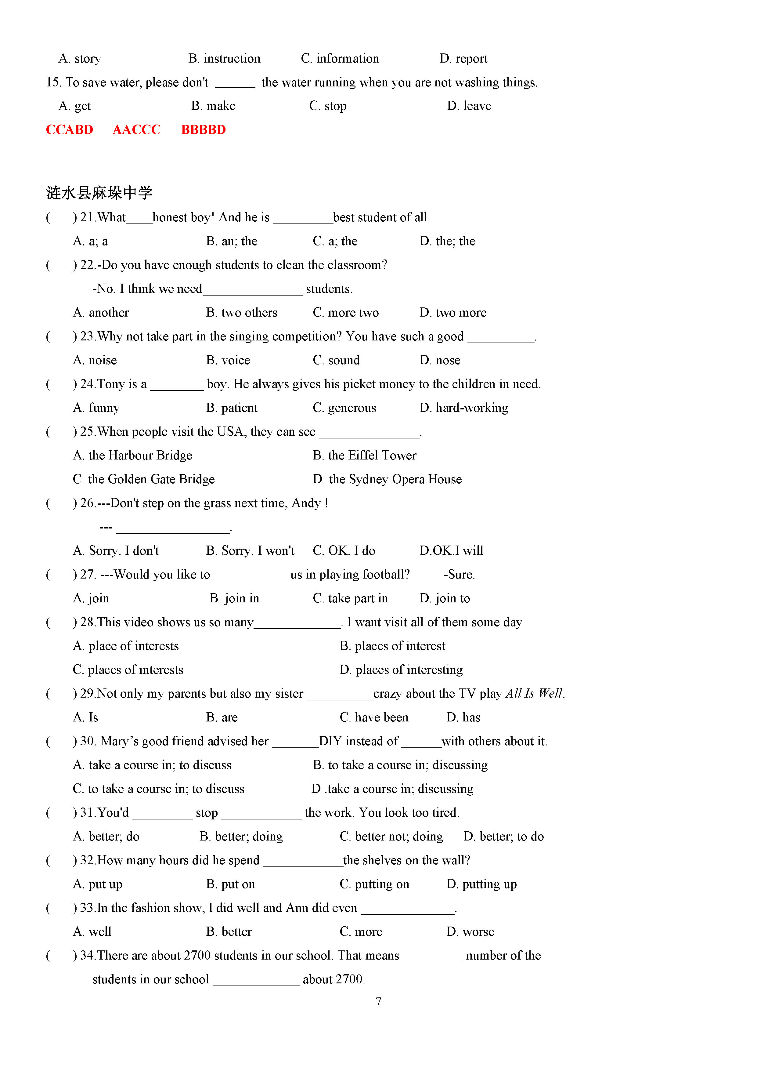 2019-2020江苏淮安地区八年级英语上册期中试题分类：单项选择（含答案）