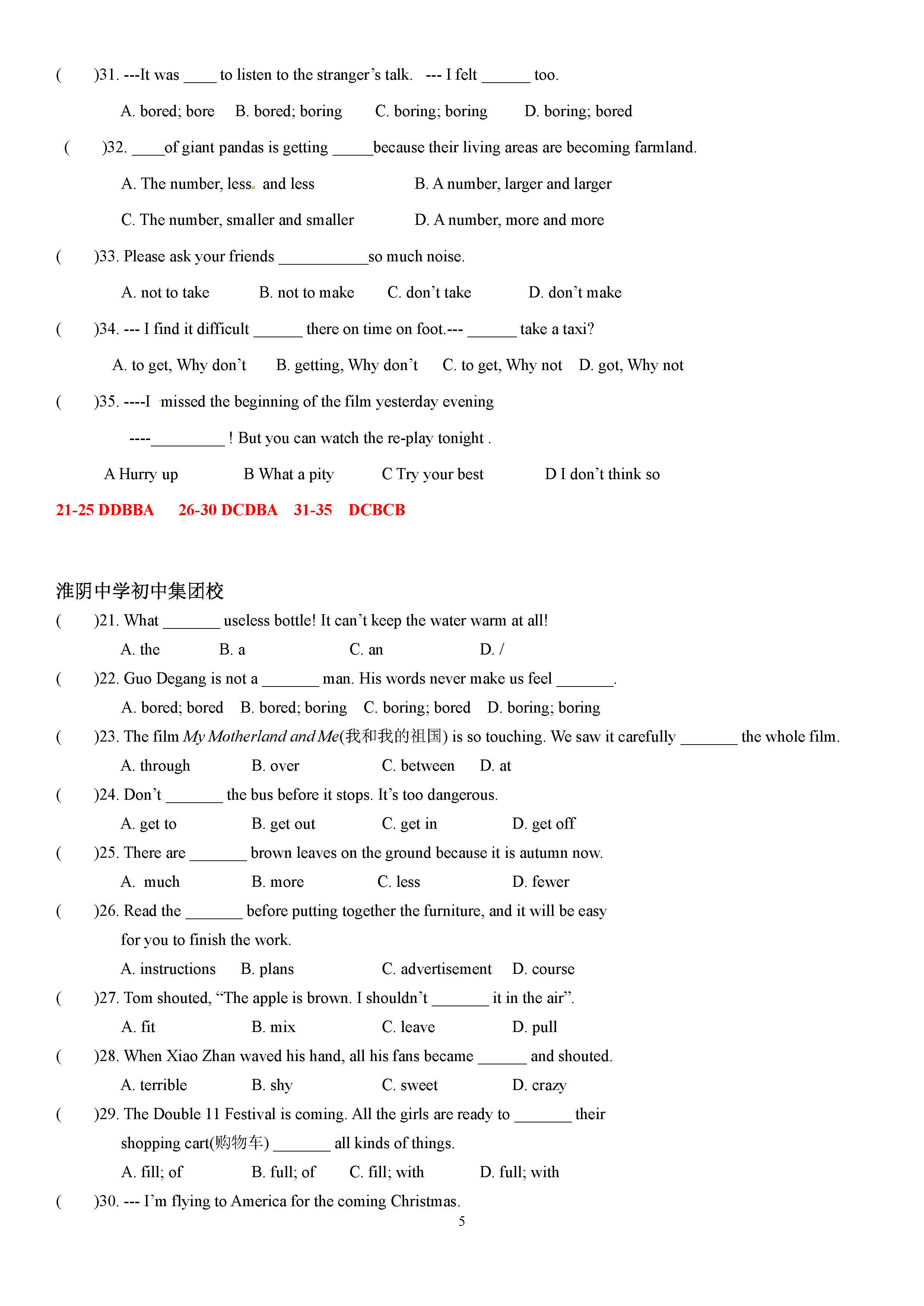 2019-2020江苏淮安地区八年级英语上册期中试题分类：单项选择（含答案）