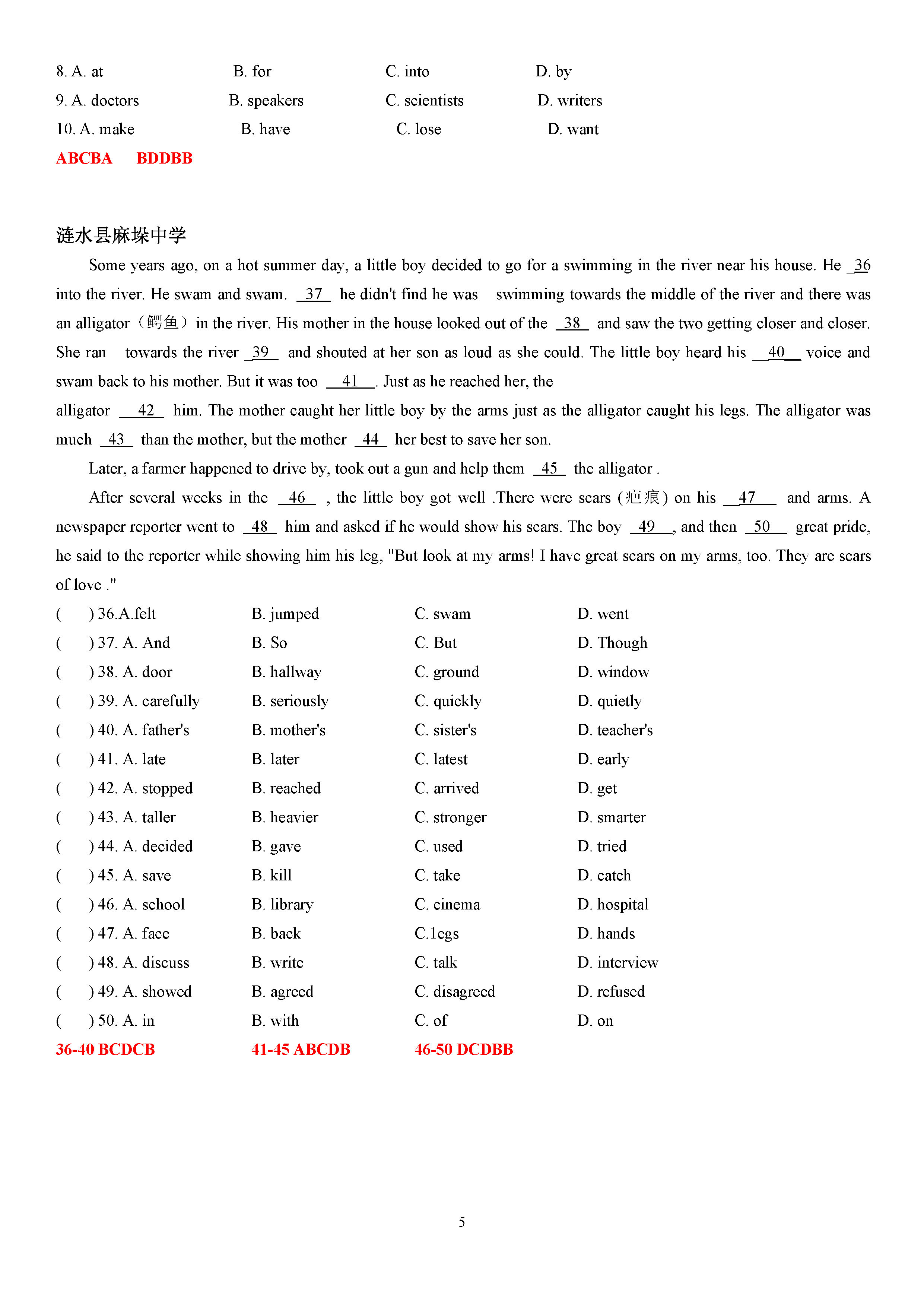 2019-2020江苏淮安地区八年级英语上册期中试题分类：完形填空（含答案）