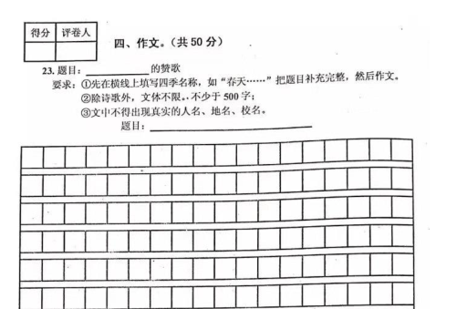 2019-2020河南省新野八年级语文上册期中试卷无答案