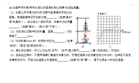 2019-2020吉林省吉林八年级英语上册期中试卷含答案