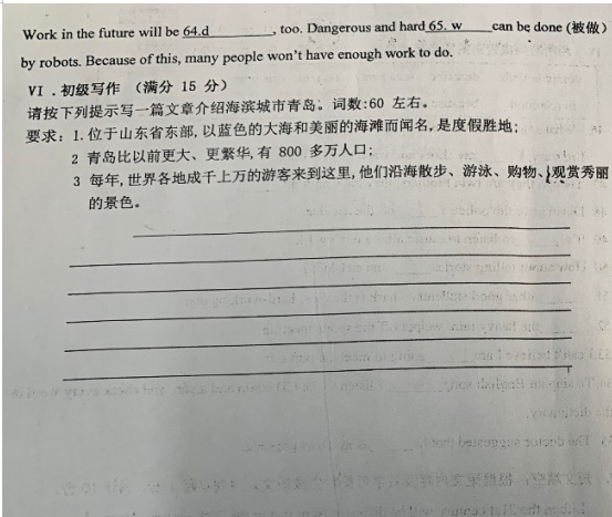 2019-2020呼和浩特市八年级英语上册期中试卷含答案（A卷）