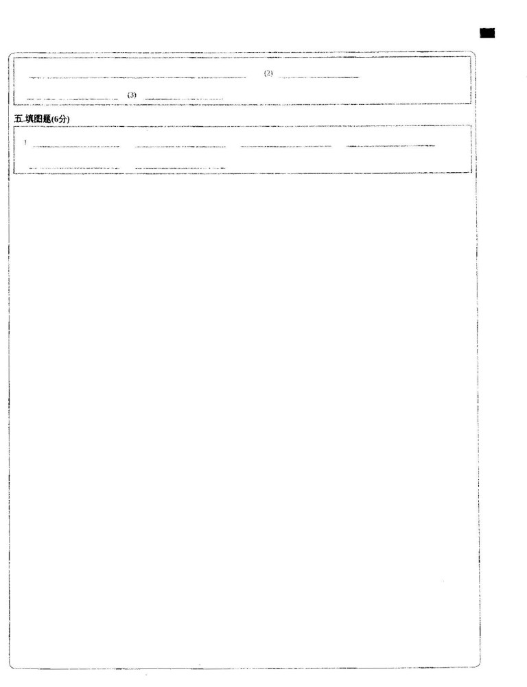 2019-2020广东省韶关市七年级生物上册期中试题含答案